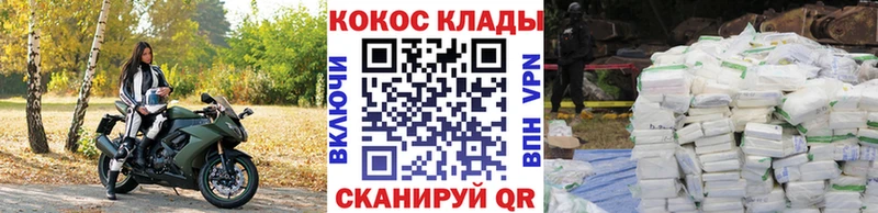 Наркошоп Курильск Гашиш  Марихуана  Меф 