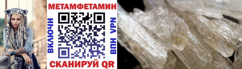 Amphetamine 98% Курильск