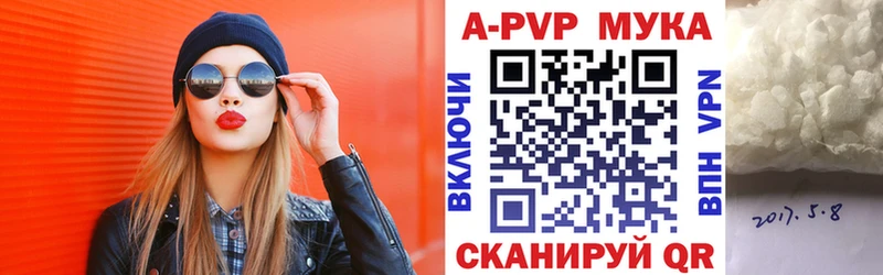Альфа ПВП Соль  ОМГ ОМГ рабочий сайт  Курильск 