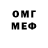 ГЕРОИН белый One MDM