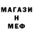 Метадон кристалл Babao Next