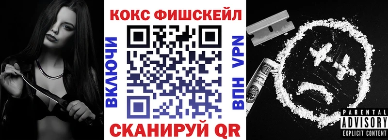 Cocaine Эквадор  Курильск 