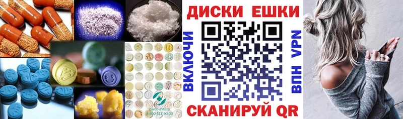 Ecstasy DUBAI  Курильск 
