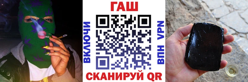 ГАШИШ гашик  купить  сайты  Курильск 