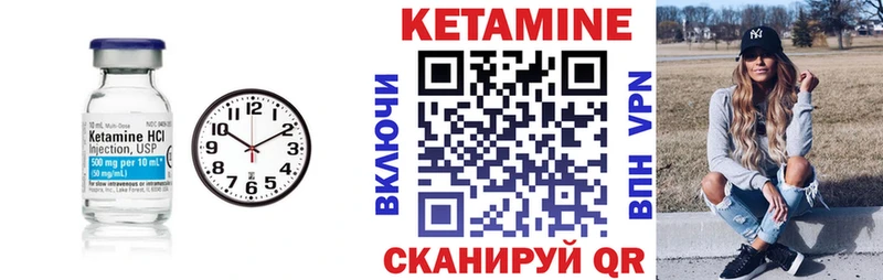 KRAKEN зеркало  Курильск  КЕТАМИН VHQ 