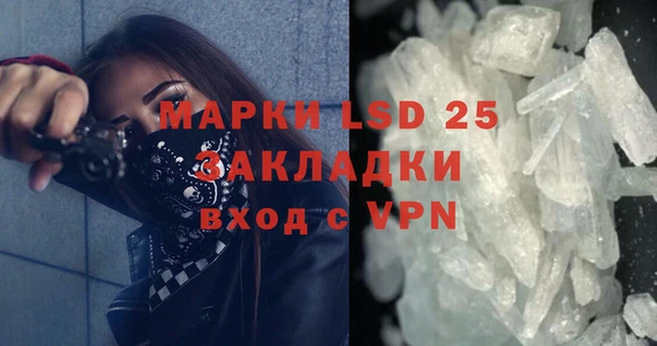 шишки Каменск-Шахтинский