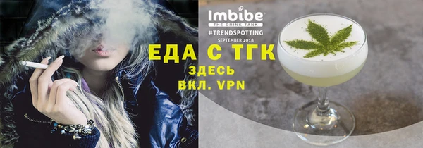 spice Зерноград