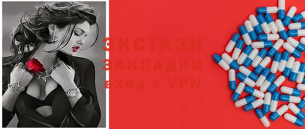 круглые Каменка