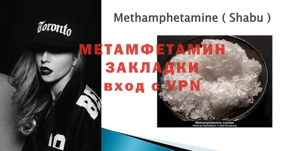 ГАЛЛЮЦИНОГЕННЫЕ ГРИБЫ Зеленокумск