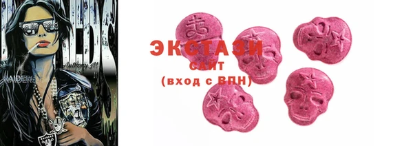 марки lsd Каменногорск