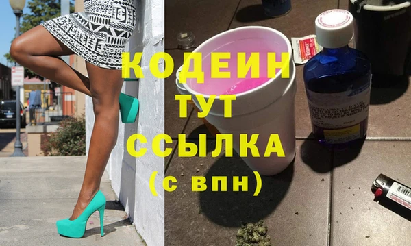 марки lsd Каменногорск