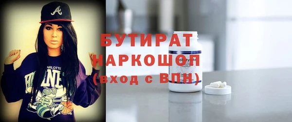 шишки Каменск-Шахтинский