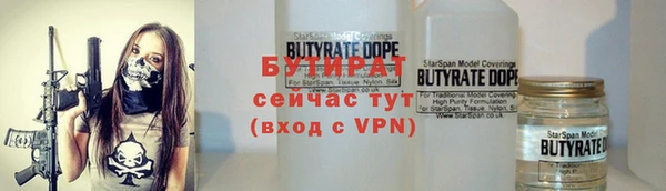 круглые Каменка