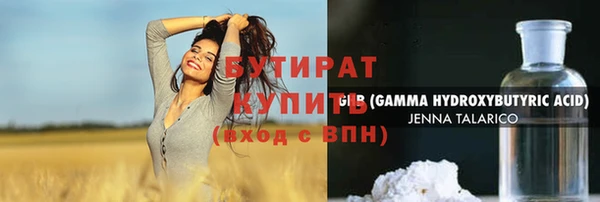 ALPHA-PVP Инсар