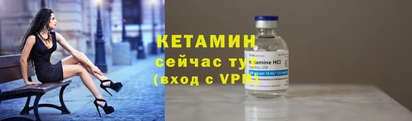 метадон Иннополис
