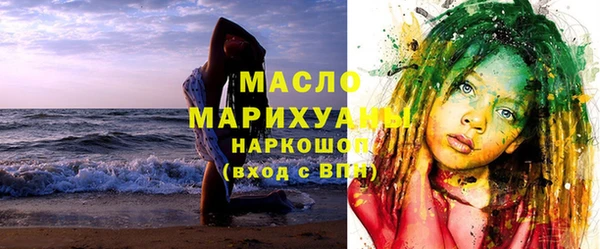 марки lsd Каменногорск