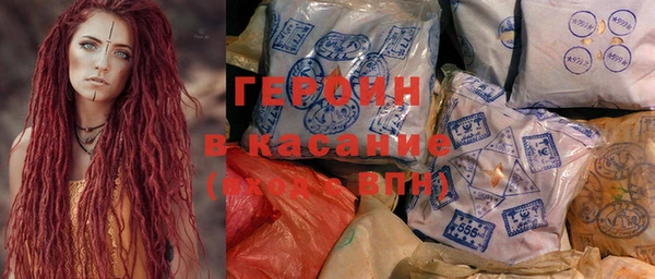 марки lsd Каменногорск