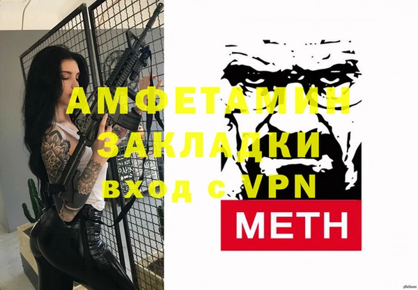 мяу мяу кристалл Карпинск