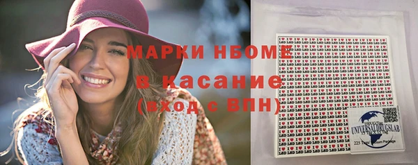 круглые Каменка
