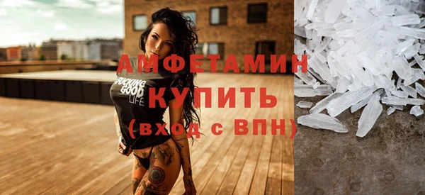 кристаллы Пенза