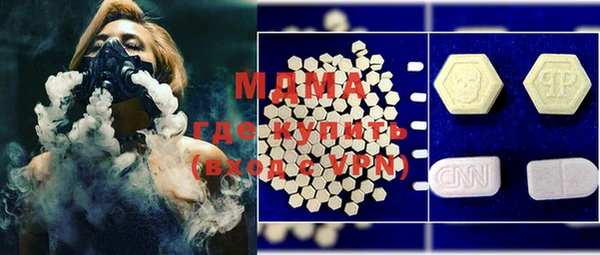 марки lsd Каменногорск