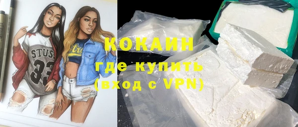 шишки Каменск-Шахтинский