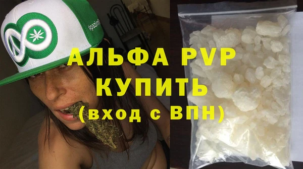 ГАЛЛЮЦИНОГЕННЫЕ ГРИБЫ Зеленокумск