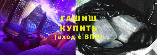 марки lsd Каменногорск