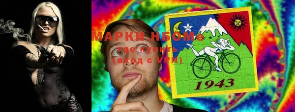 марки lsd Каменногорск
