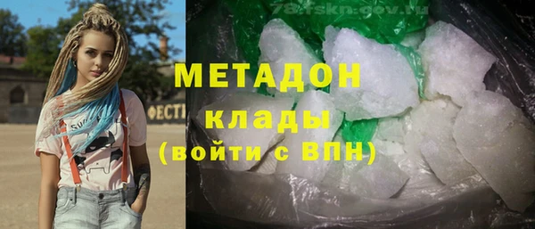 круглые Каменка