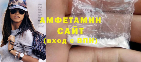шишки Каменск-Шахтинский