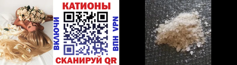 МЕФ VHQ  Курильск 