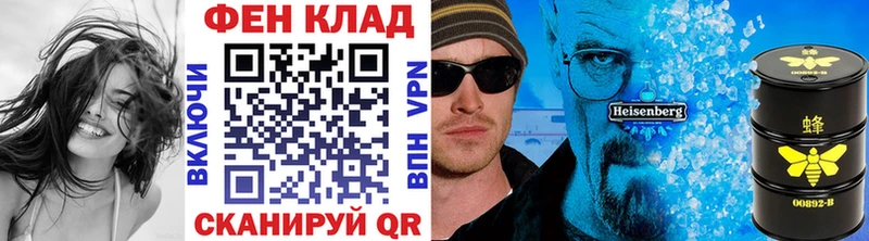 ОМГ ОМГ сайт  где найти   Курильск  Метамфетамин винт 