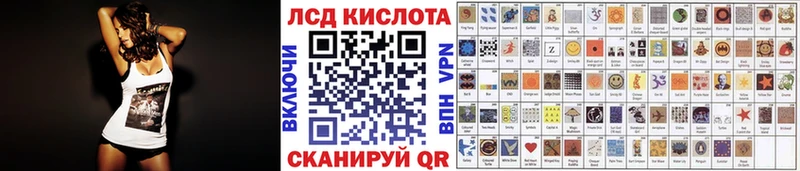Марки 25I-NBOMe 1,8мг  mega онион  Курильск 